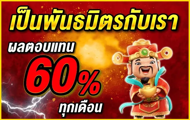 ยา กู ซ่า สล็อต 89